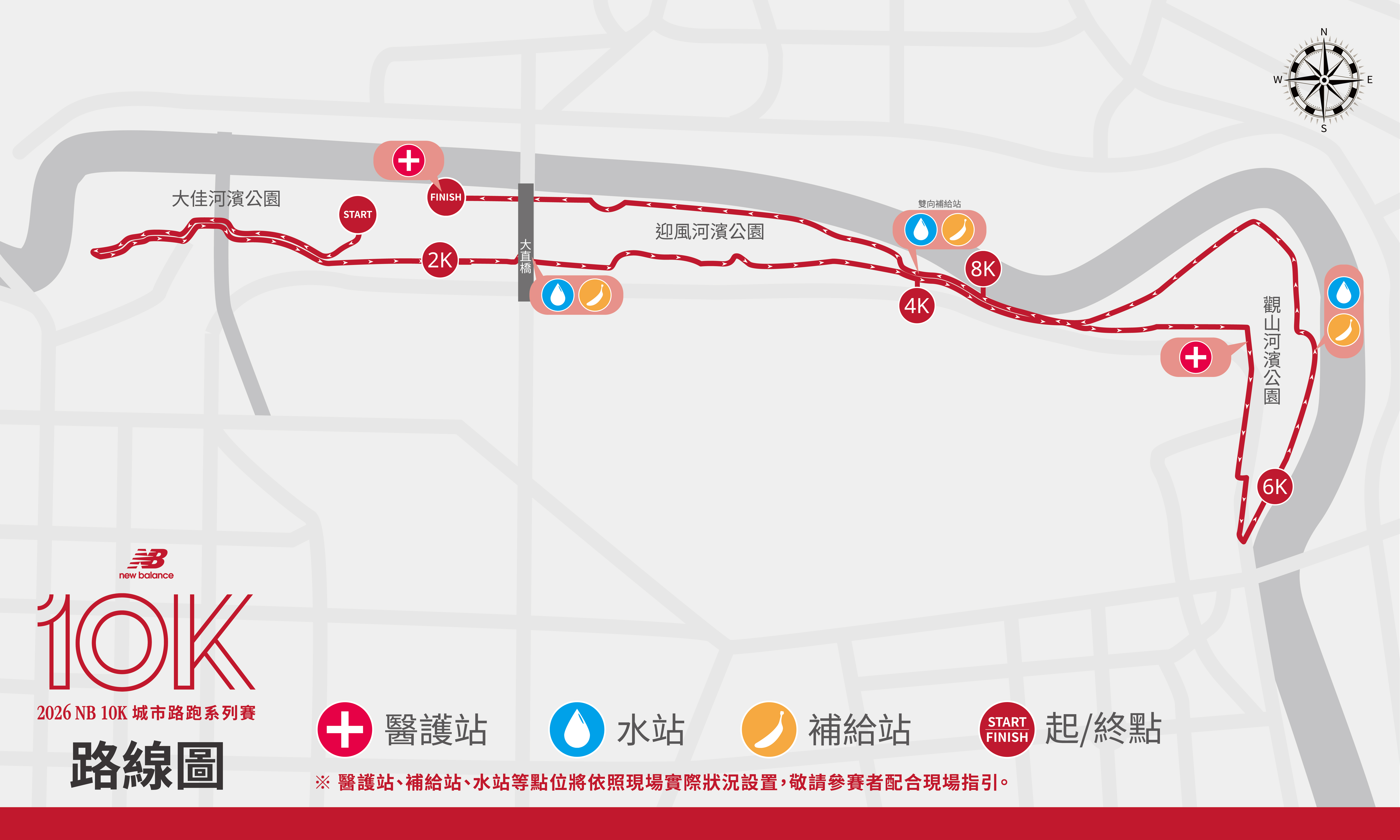 NB10k路線圖